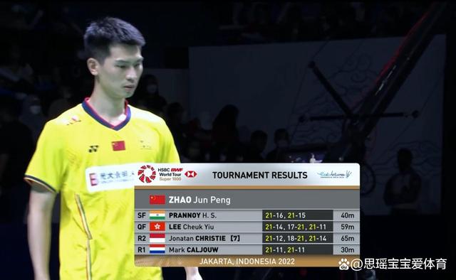 印尼队险胜韩国队，安赛龙刷新纪录