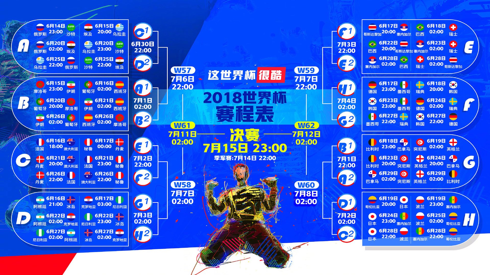 沙漠之狐的弥赛亚时刻,当巴雷拉用节奏驯服了格子军的狂想曲